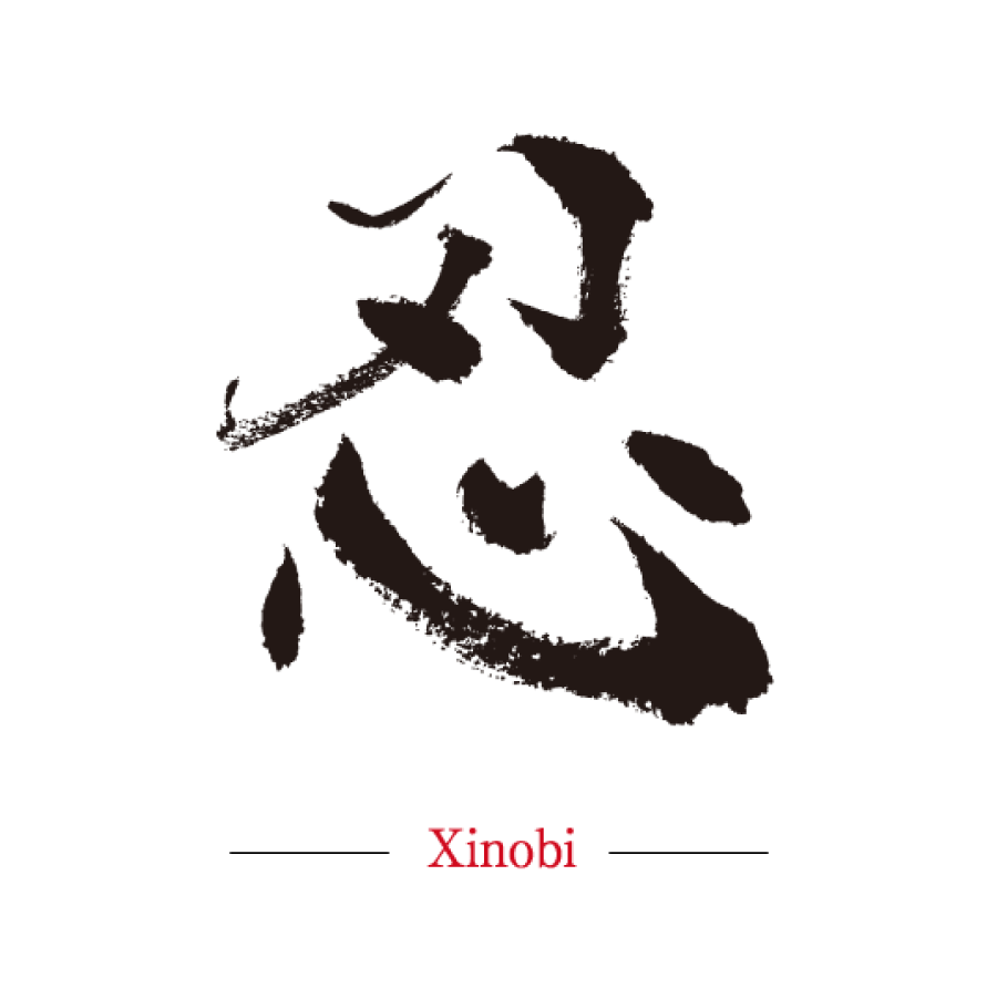 忍 -Xinobi-