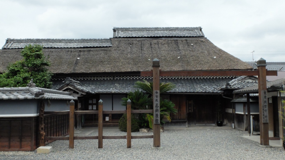 Maison de Ninjutsu de Koka