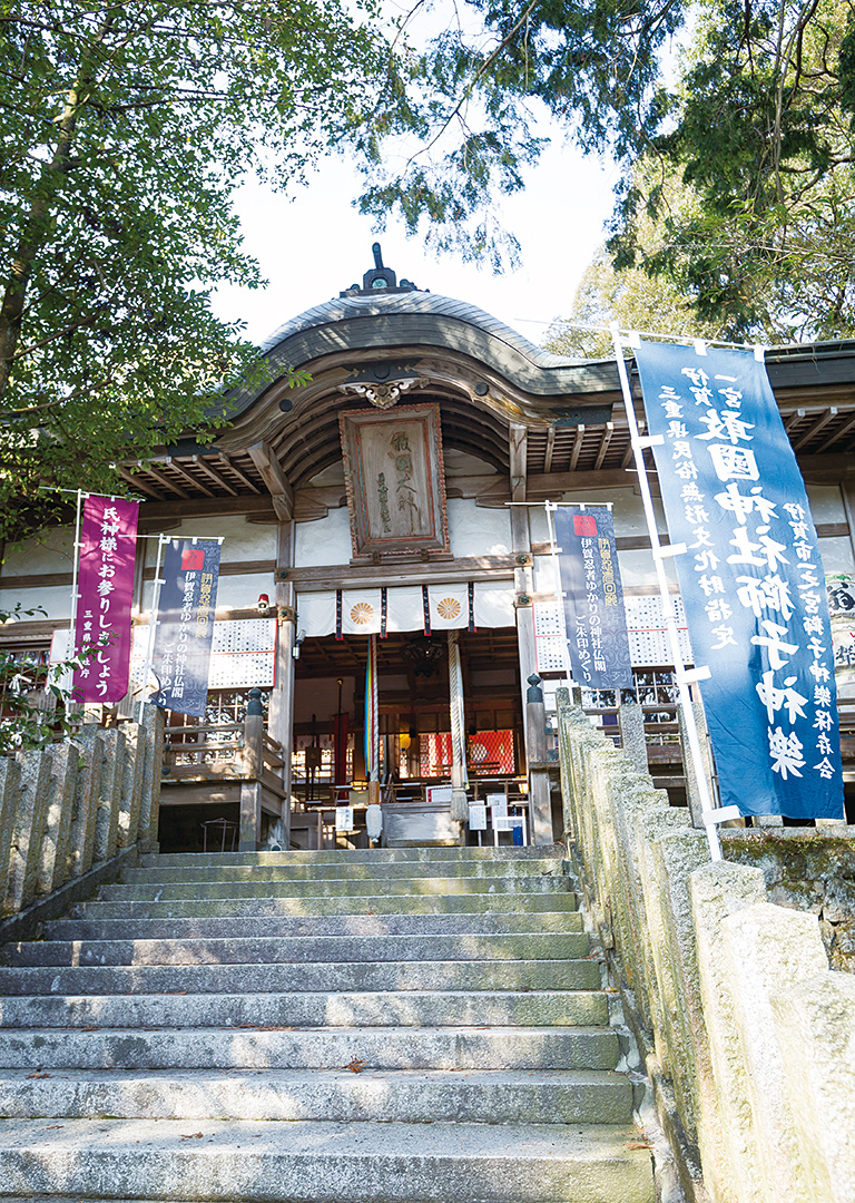 敢國神社 日本遺産 忍者 忍びの里 伊賀 甲賀