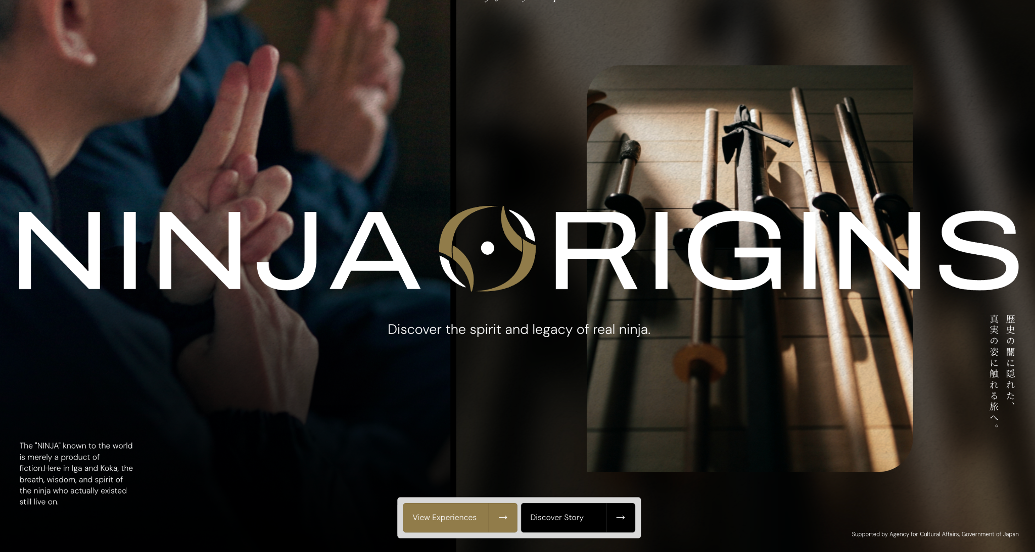 「NINJA ORIGINS : Real Ninja Journeys & Experiences」特設サイト公開